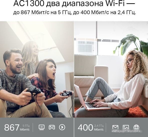 Wi-Fi роутер TP-Link Archer C6 V4