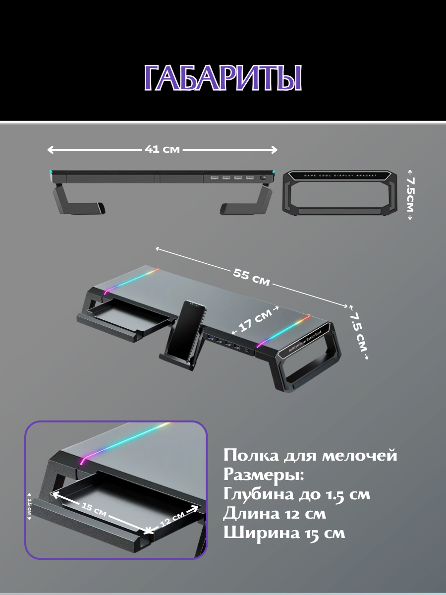 Подставка JEGG T1 (черный)