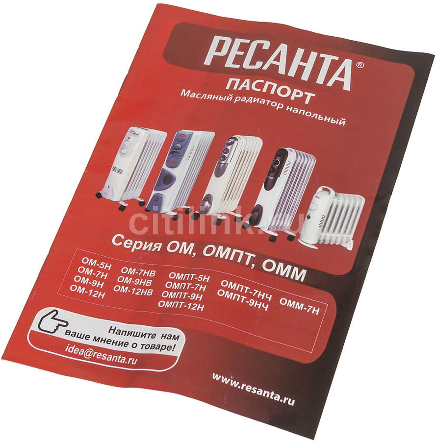 Масляный радиатор Ресанта ОМ-9НВ