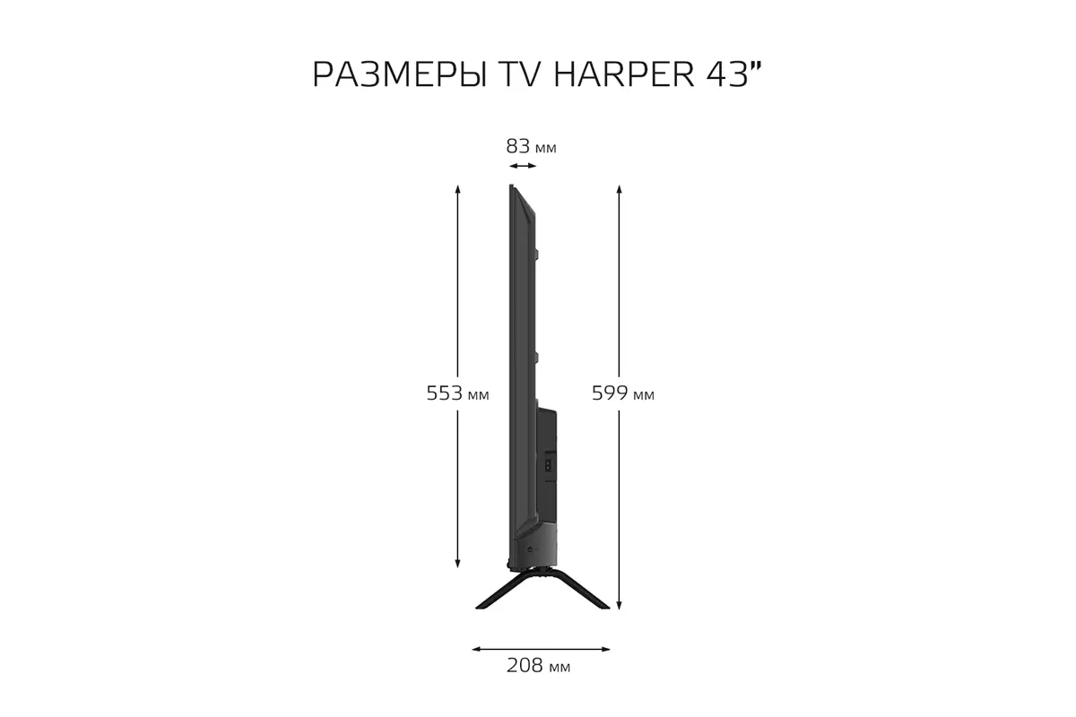 ЖК телевизор Harper 43F670TS