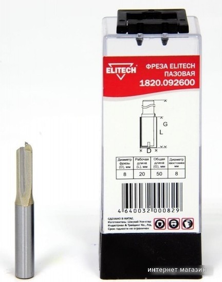 Фреза ELITECH 1820.092600