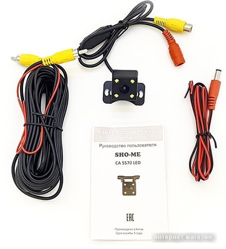 Парковочный радар Sho-Me CA 5570 LED