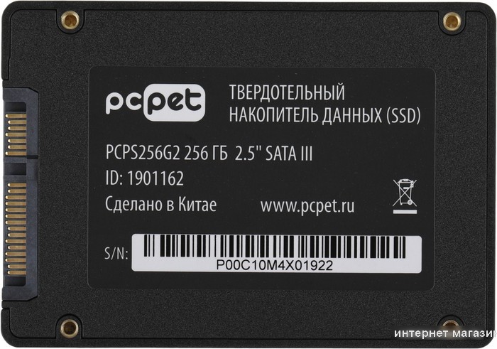 SSD PC Pet 256GB PCPS256G2