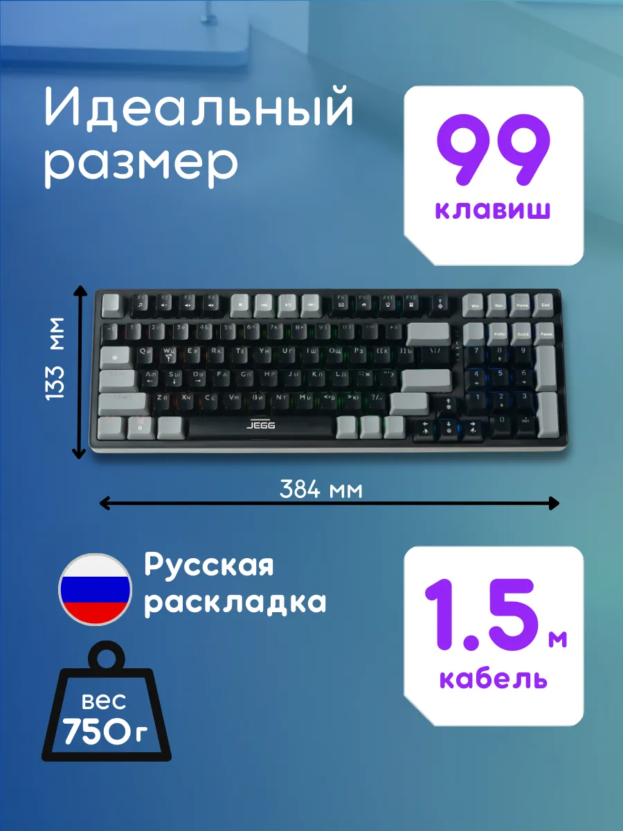 Клавиатура JEGG ZA99 Black Grey Green (TNT Yellow)