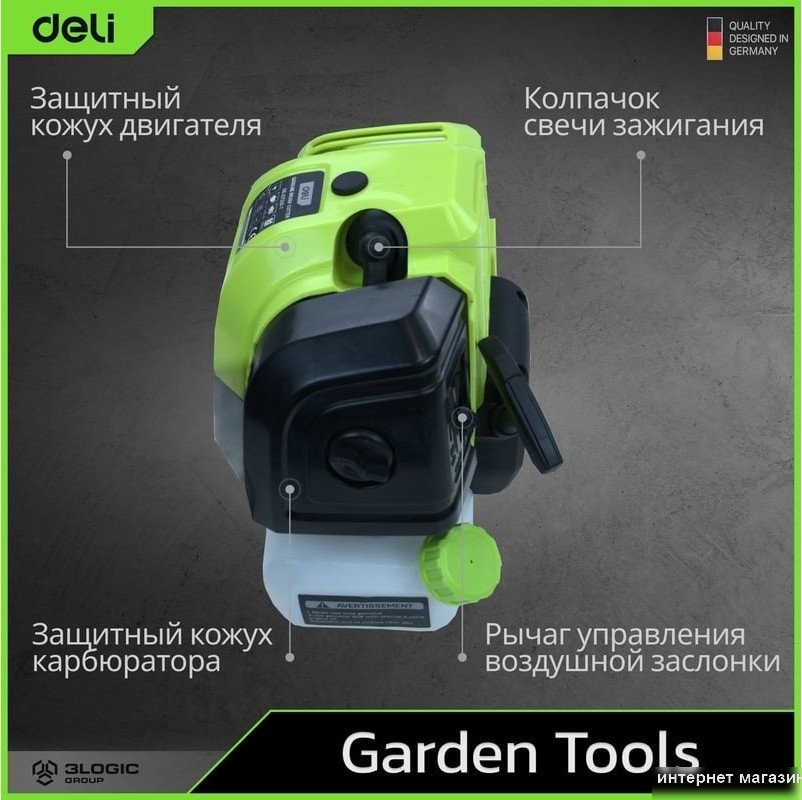 Триммер бензиновый Deli DE-GT255-5