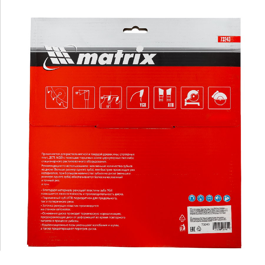 Пильный диск Matrix 73243