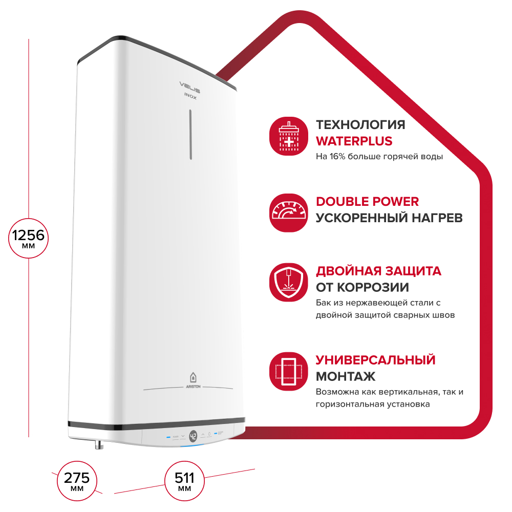 Накопительный электрический водонагреватель Ariston Velis Tech Inox PW ABSE 100