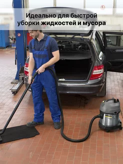 Пылесос Karcher NT 20/1 Me Classic 1.428-548.0