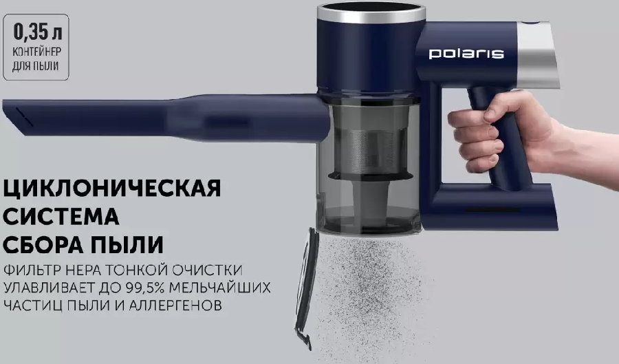 Пылесос Polaris PVCS 4090 Space Sense (темно-синий)