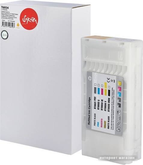 Картридж Sakura Printing SIC13T693400 (аналог Epson T6934 Yellow)