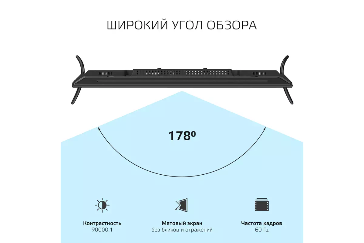 ЖК телевизор Harper 43U750TS