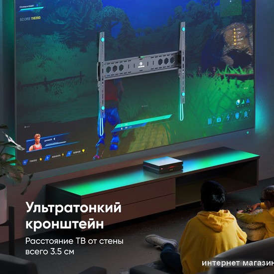 Кронштейн Onkron UF12