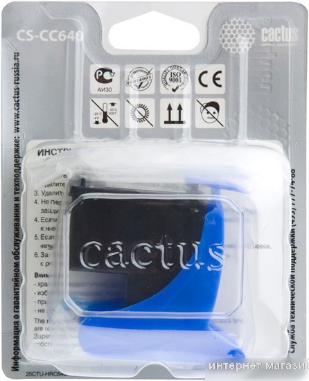 Картридж CACTUS CS-CC640 (аналог HP CC640HE)