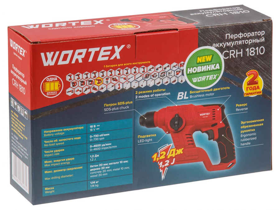 Перфоратор Wortex CRH 1810 0329266 (без АКБ)