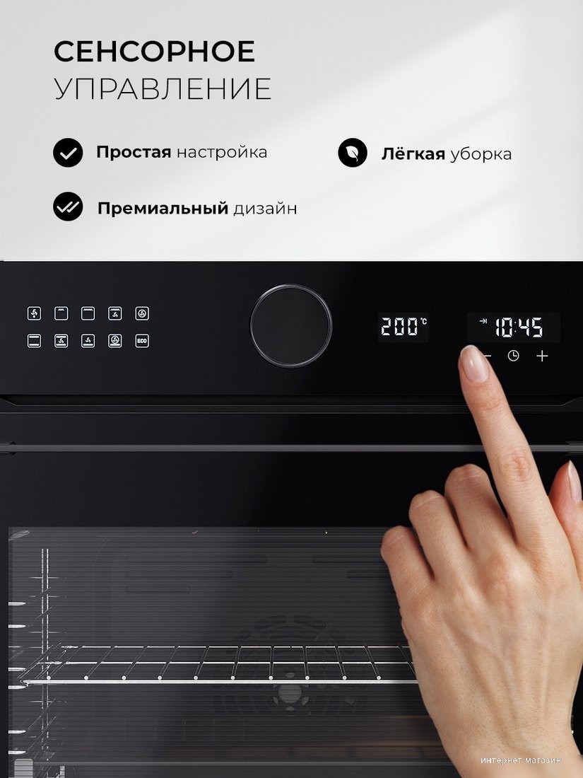 LEX EDM 1002 ONE BL