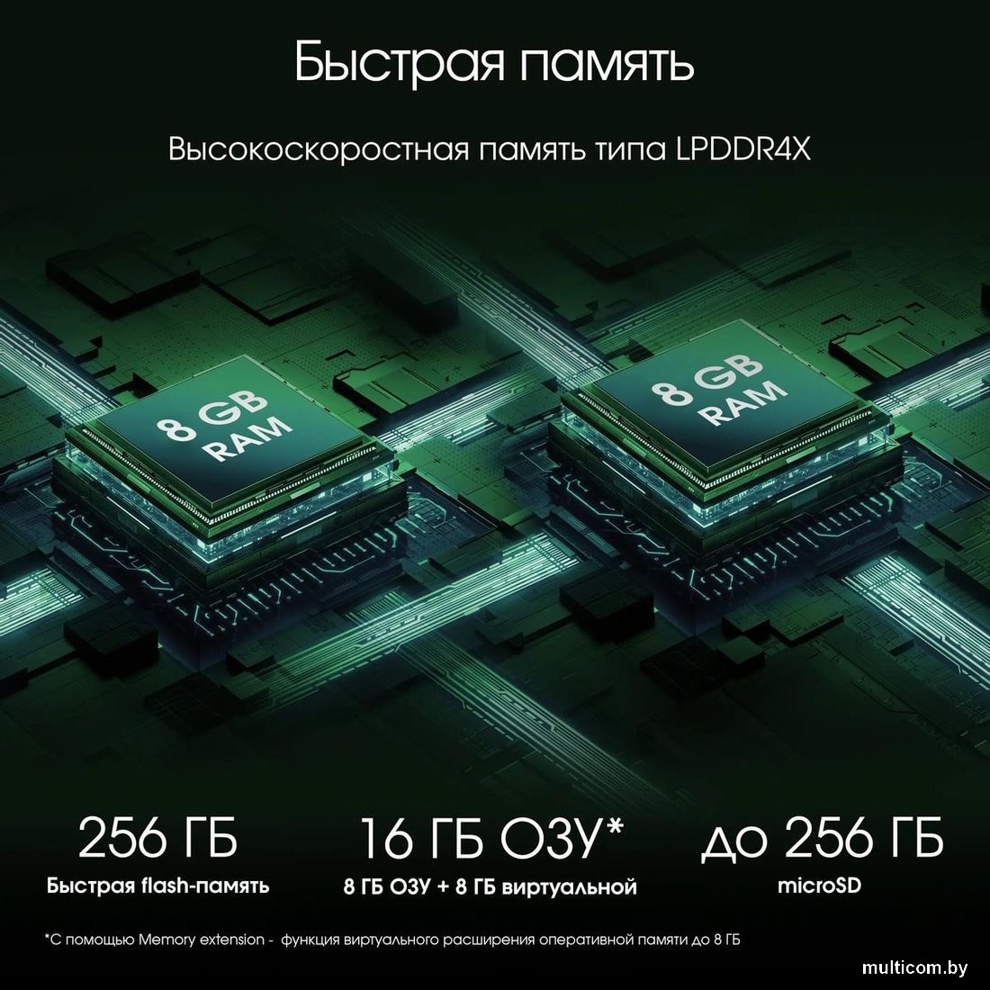 Планшет Digma Pro Infinity 4G 8GB/256GB (темно-коричневый)
