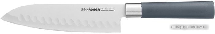 Кухонный нож Nadoba Haruto 723517