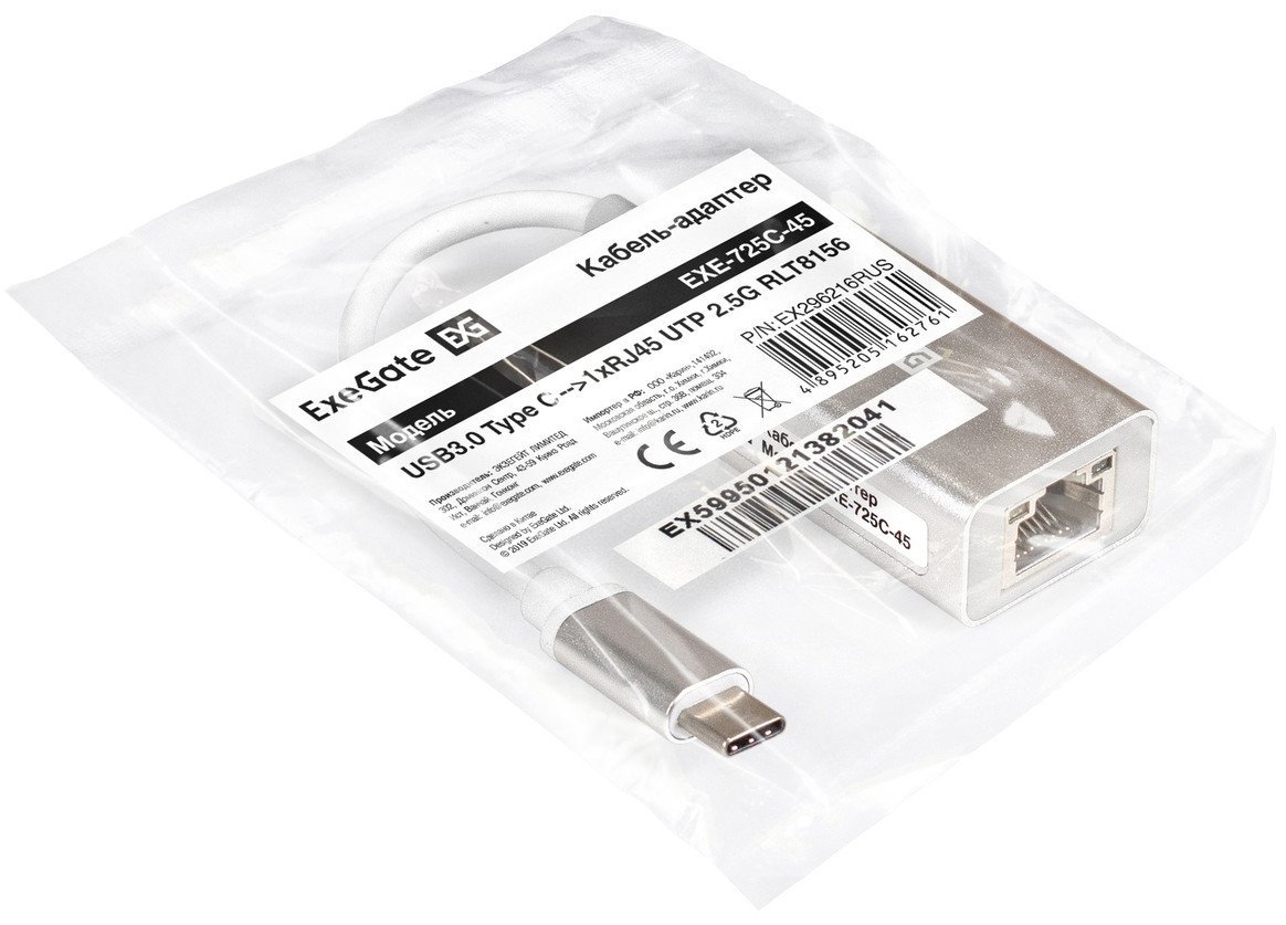 ExeGate EXE-77C-45 EX296216RUS