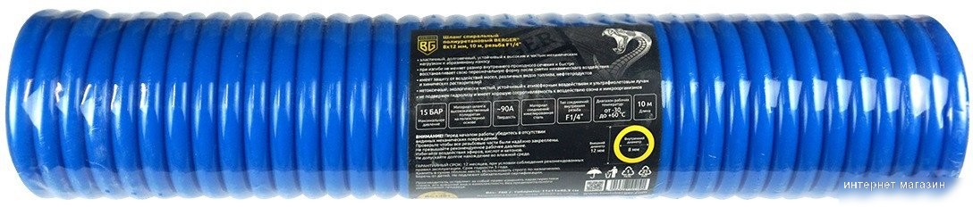 Шланг для компрессора Berger BG1401