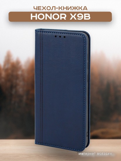 Чехол для телефона Case Book для Honor X9b (темно-синий)