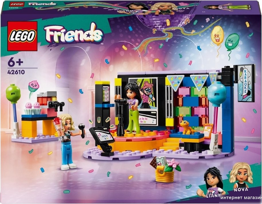 Конструктор LEGO Friends 42610 Караоке-музыкальная вечеринка