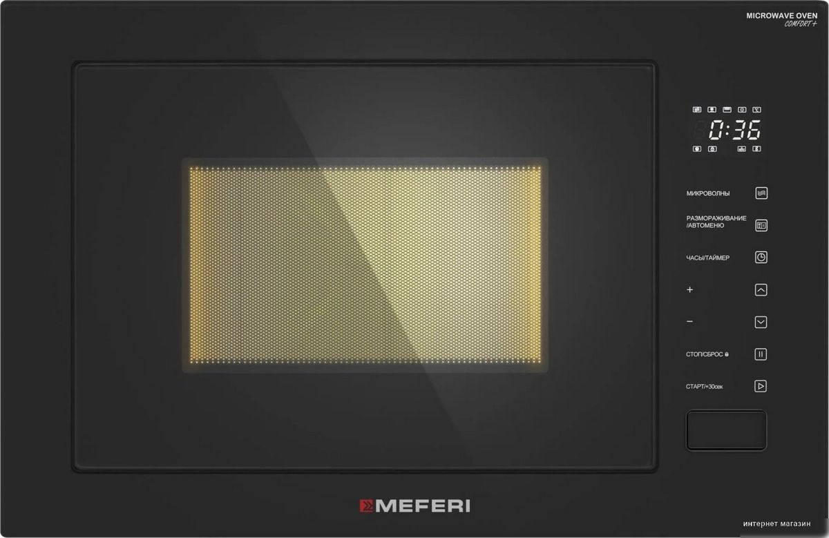 Микроволновая печь Meferi MMO6028BK Comfort Plus