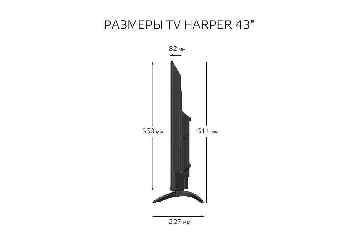 ЖК телевизор Harper 43U750TS