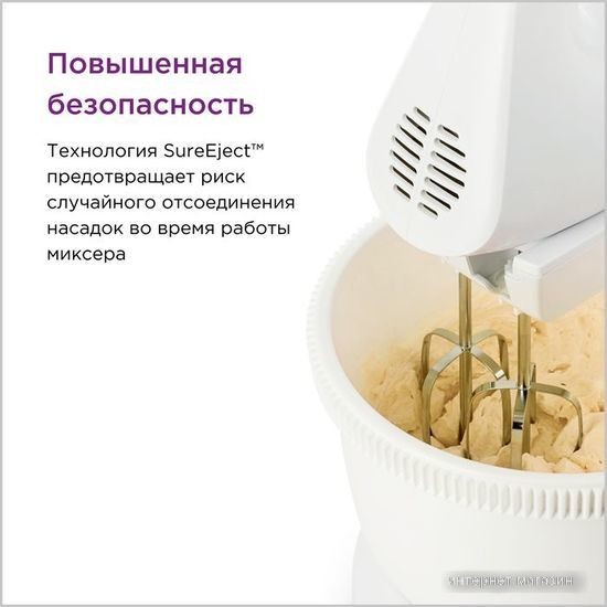 Миксер Kenwood HMP32.A0WH