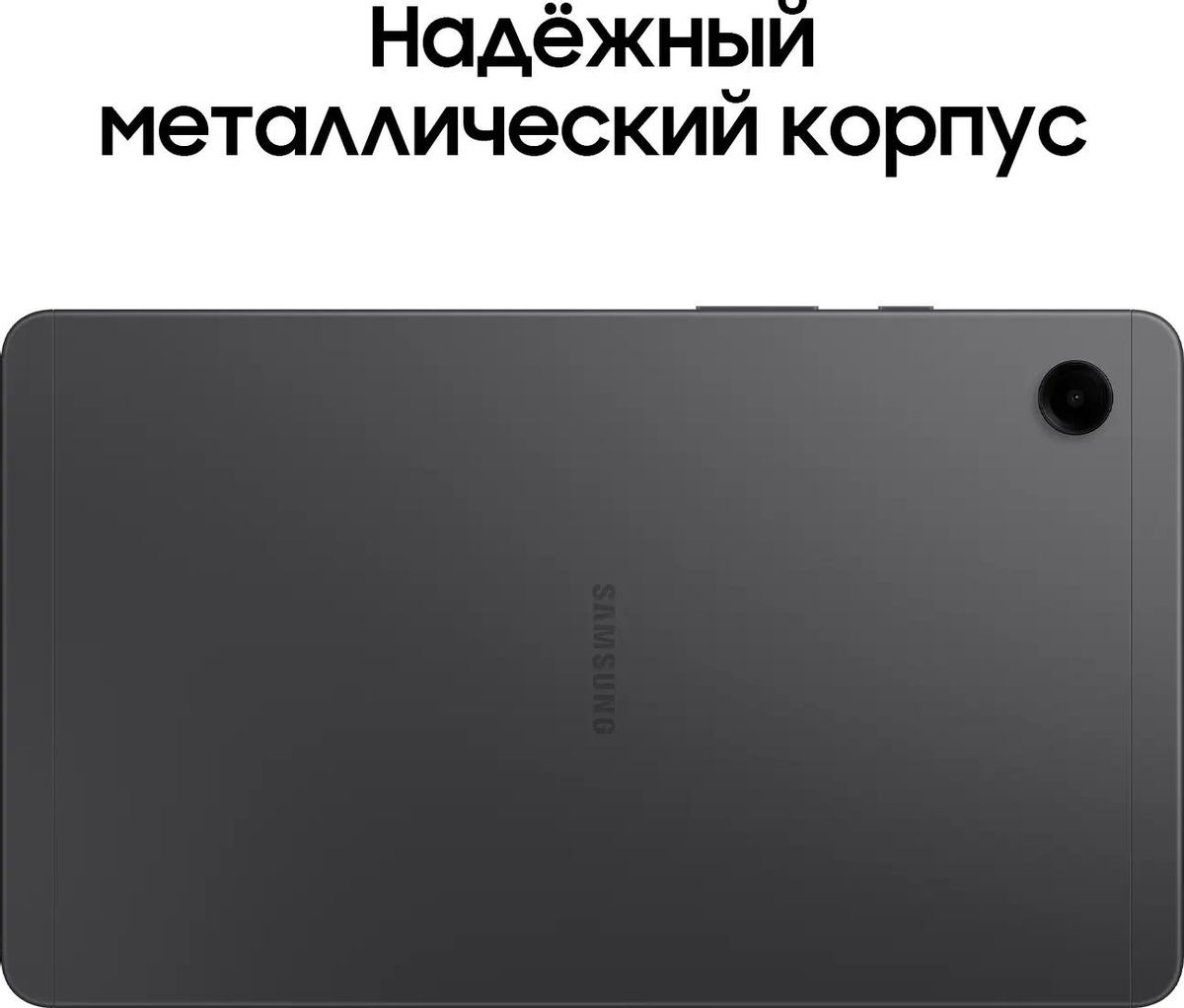 Планшет Samsung Galaxy Tab A9 Wi-Fi SM-X110 4GB/64GB (графит)