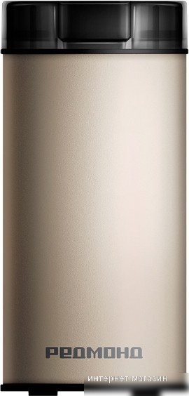 Электрическая кофемолка Redmond (Редмонд) CG805 (бежевый)