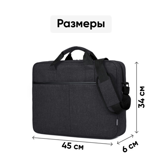 Сумка Goody Classic 15.6" (черный)