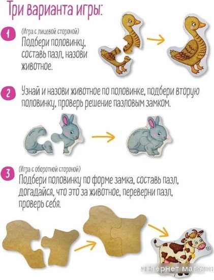 Развивающая игрушка Айрис-Пресс IQ деревянный. Животные на ферме 2+ 9785811282418