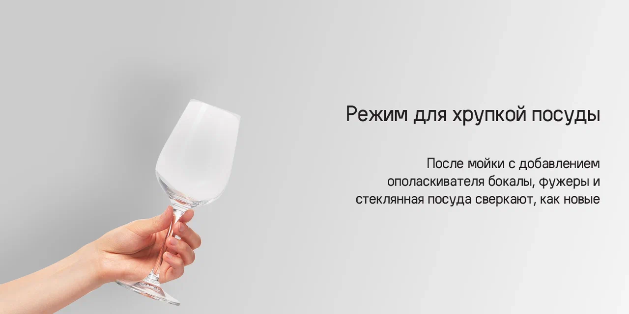 Отдельностоящая посудомоечная машина MAUNFELD MLP-06DW