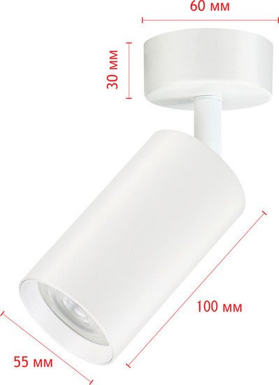 Спот TruEnergy 35W 21330