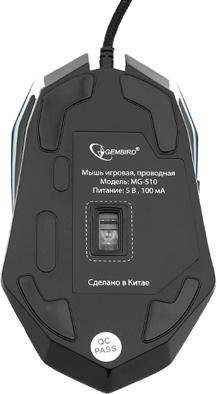 Игровая мышь Gembird MG-510