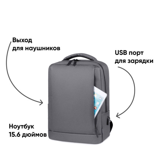 Городской рюкзак Goody Advanced (светло-серый)