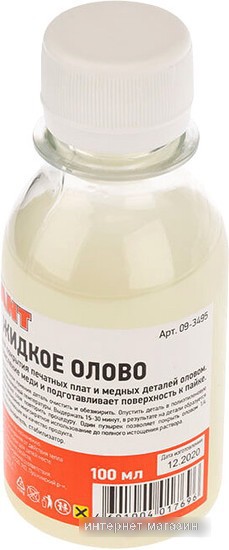 Паста для лужения Rexant 09-3495