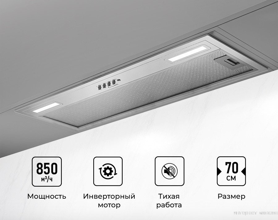 LEX Hyper 900 Inverter IX