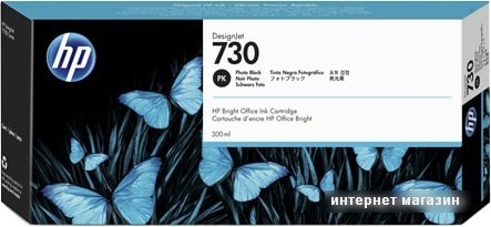 Картридж HP 730 (P2V73A)