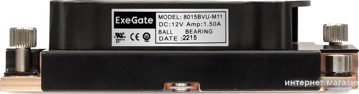 Кулер для процессора ExeGate ESNK-P0067APS4.1U.3647.Cu EX293438RUS