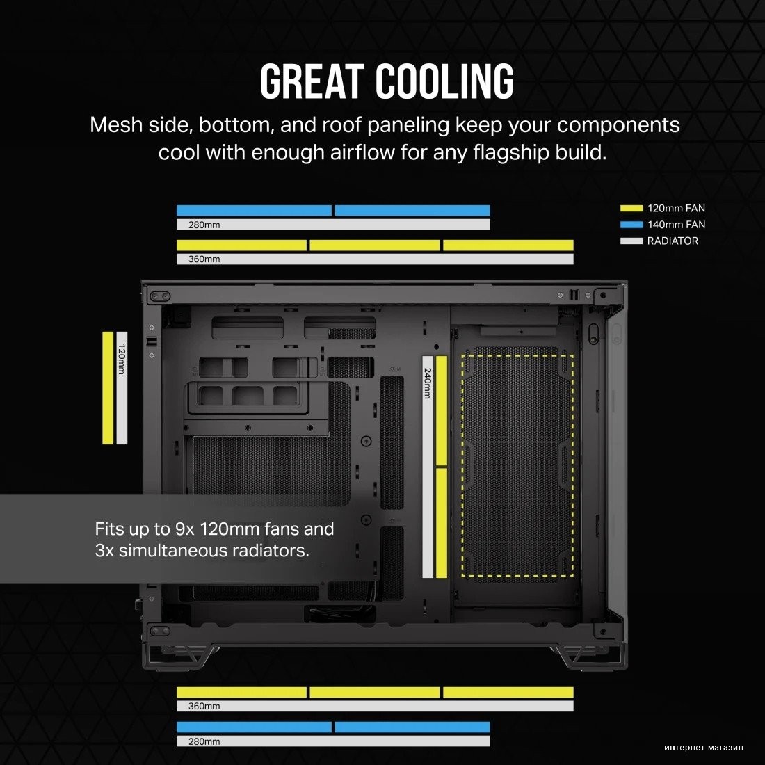 Corsair 2500X CC-9011265-WW