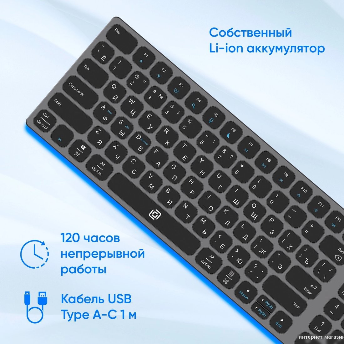 Клавиатура Oklick K767W