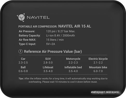 Автомобильный компрессор NAVITEL AIR 15 AL