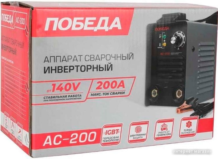 Сварочный инвертор Победа АС 200
