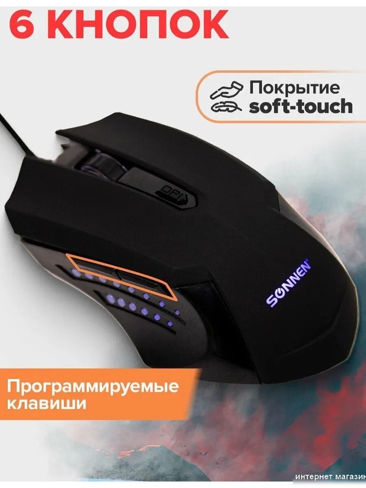 Sonnen I3 (черный)