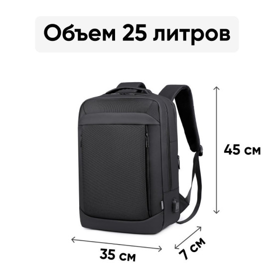 Городской рюкзак Goody Quantum