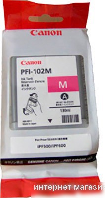 Картридж Canon PFI-102M (0897B001AA)