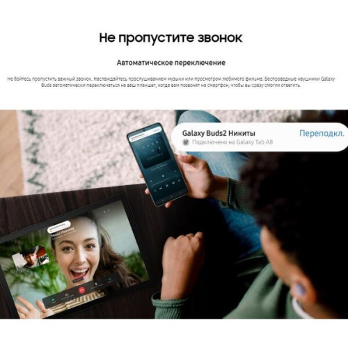 Планшет Samsung Galaxy Tab A8 LTE SM-X205 32GB (серебристый)
