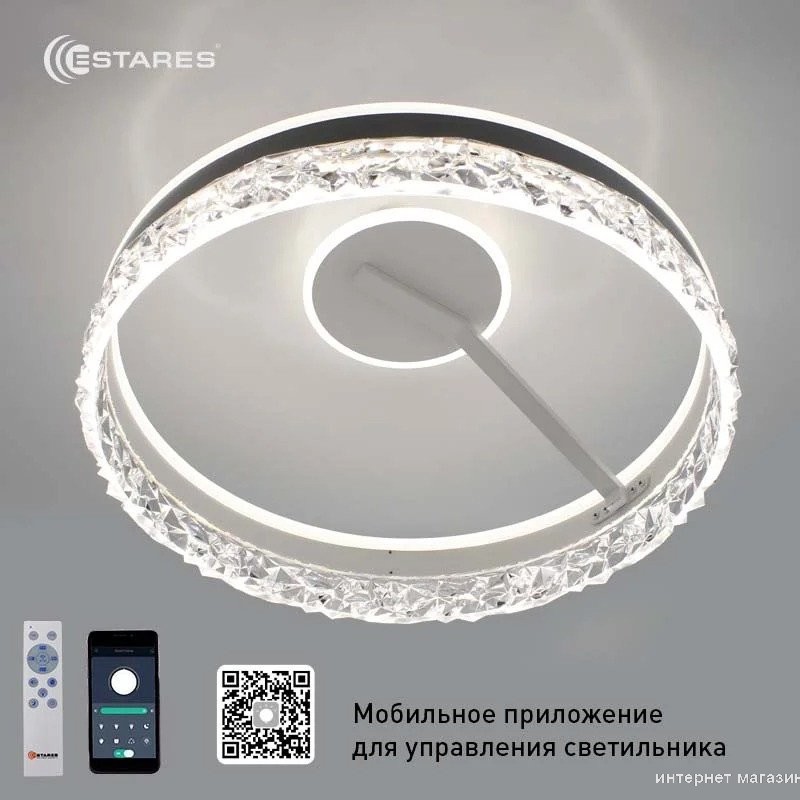 Estares Stella C ICE 90W 2R-APP-500*215-WHITE/WHITE-220-IP20
