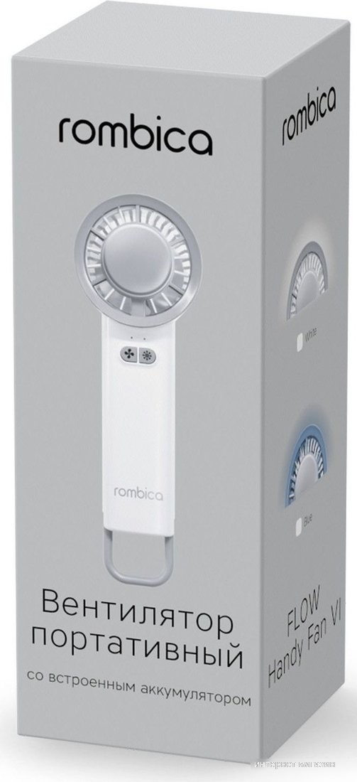Вентилятор Rombica Flow Handy Fan VI White
